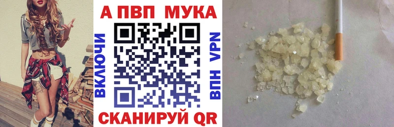 Как найти наркотики Назарово Канабис COCAIN Гашиш Alpha PVP АМФЕТАМИН Мефедрон