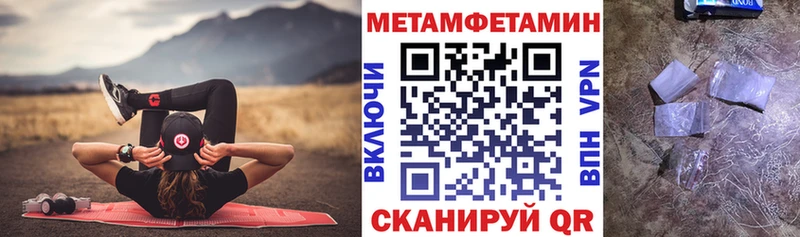 Амфетамин Розовый  blacksprut зеркало  Назарово  наркошоп 