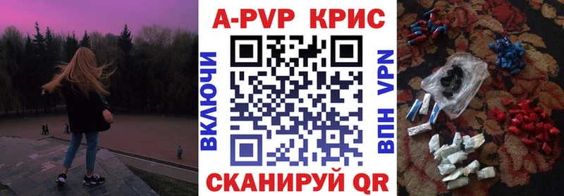 купить наркоту  Назарово  это официальный сайт  Альфа ПВП кристаллы 