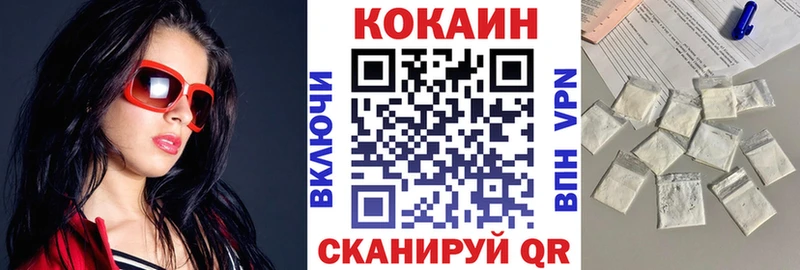 Кокаин Перу  Назарово 