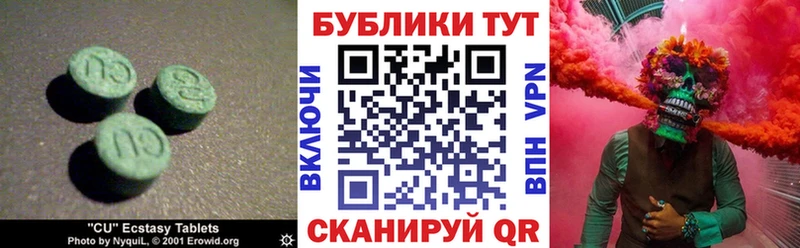 Экстази VHQ  как найти   Назарово 