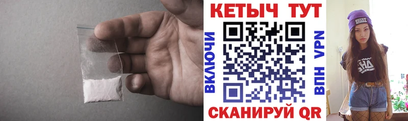 Кетамин VHQ  Назарово 