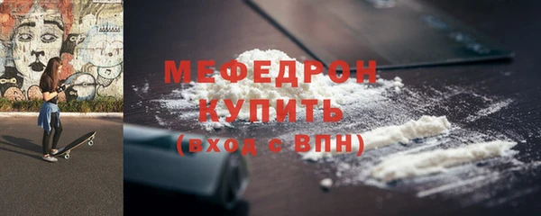 первитин Белокуриха