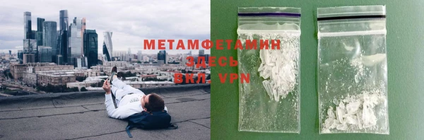прущая мука Беломорск