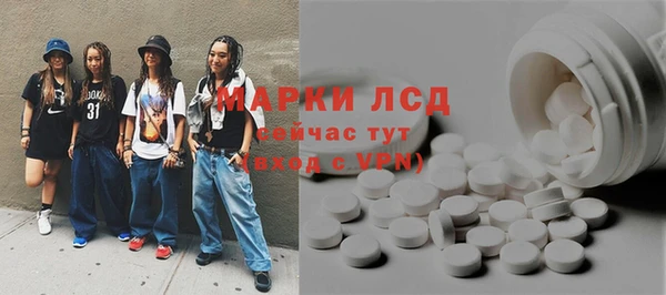 эйфоретик Белоозёрский