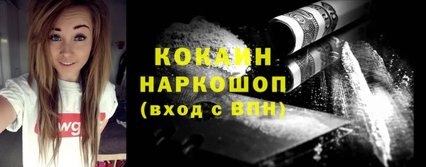 эйфоретик Белоозёрский