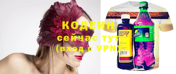 mix Балахна