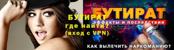первитин Белокуриха