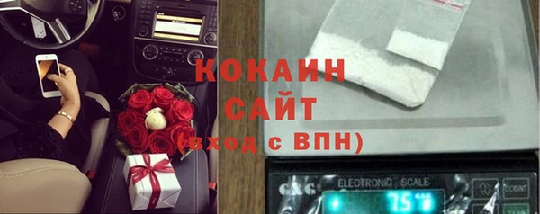 первитин Белокуриха