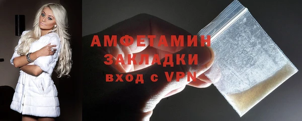 прущая мука Беломорск
