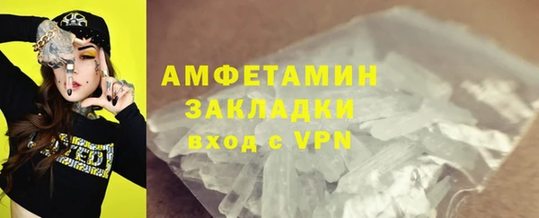 ГАЛЛЮЦИНОГЕННЫЕ ГРИБЫ Балабаново