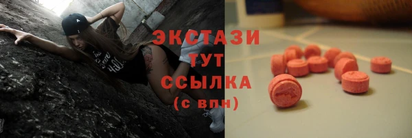 ГАЛЛЮЦИНОГЕННЫЕ ГРИБЫ Балабаново