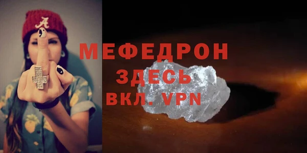 эйфоретик Белоозёрский