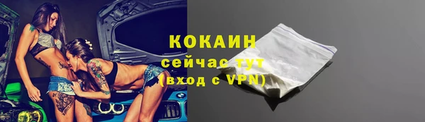 эйфоретик Белоозёрский