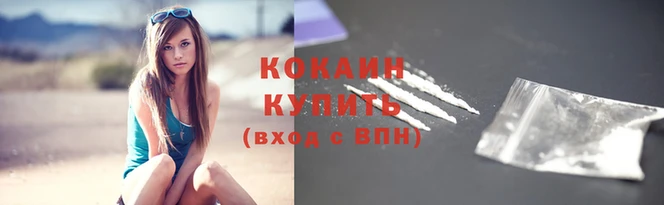 прущая мука Беломорск