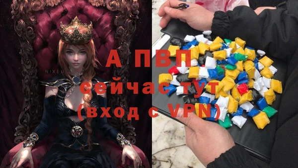 ALPHA PVP Михайловка