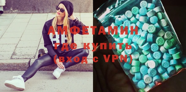 кристаллы Мегион