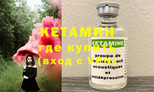 ГАЛЛЮЦИНОГЕННЫЕ ГРИБЫ Балабаново