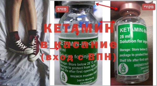2c-b Михайлов