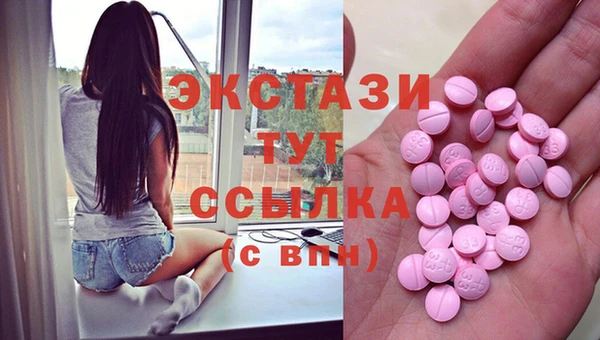 а пвп мука Медногорск