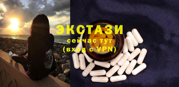 mix Балахна