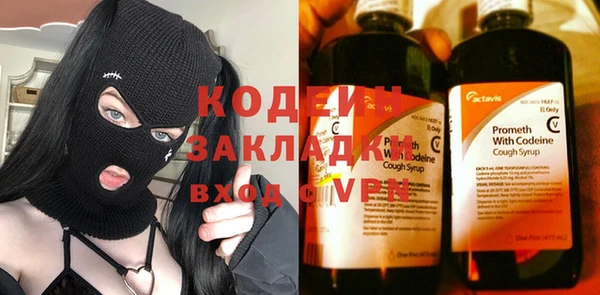mix Балахна