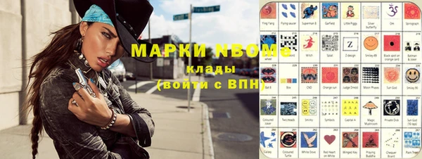 эйфоретик Белоозёрский