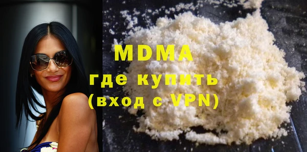 первитин Белокуриха