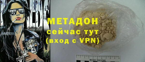 ГАЛЛЮЦИНОГЕННЫЕ ГРИБЫ Балабаново