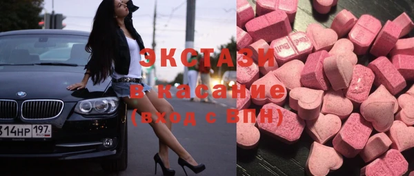ГАЛЛЮЦИНОГЕННЫЕ ГРИБЫ Балабаново
