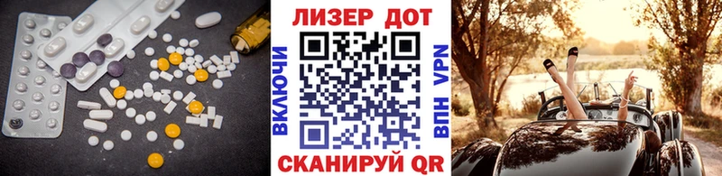 ЛСД экстази ecstasy  Назарово 