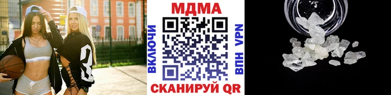 MDMA crystal  купить закладку  Назарово 