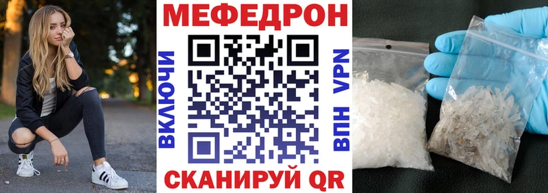 купить  сайты  МЕГА как войти  МЯУ-МЯУ mephedrone  мориарти официальный сайт  Назарово 