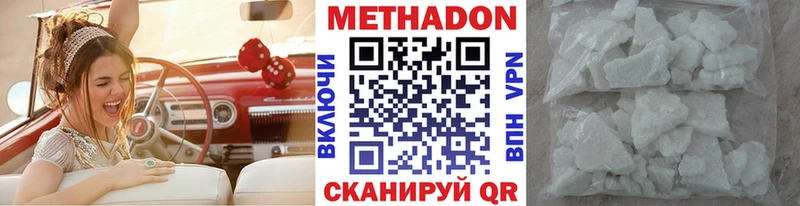 МЕТАДОН кристалл  MEGA как зайти  Назарово 