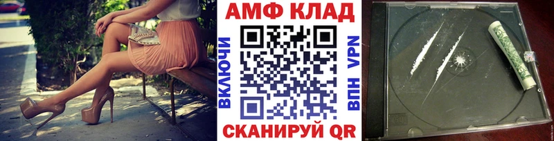 дарнет шоп  кракен рабочий сайт  Метамфетамин Methamphetamine  Назарово 