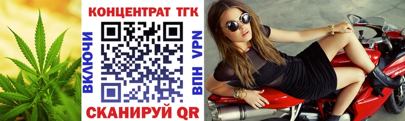 Дистиллят ТГК концентрат  Назарово 